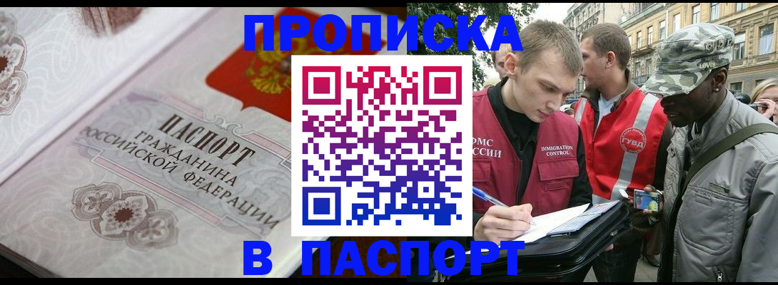 регистрация для дет. сада в Ельне